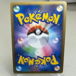 Electivire FB 038/100 Holo 1st Edition Beat of the Frontier Japanese ~ HP - Image 2
