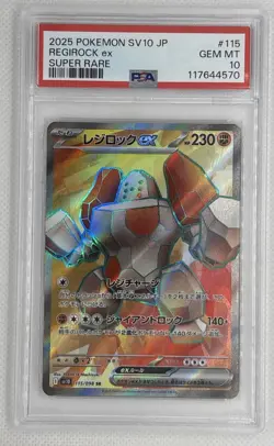 2025 Pokemon SV10 JP Regirock ex #115 Super Rare PSA 10 Gem Mint 🌶🥵 - Image 1
