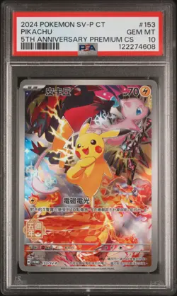 Pikachu #153 2024 Pokemon Traditional Chinese Sv-P Promo PSA 10 250001 - Image 1