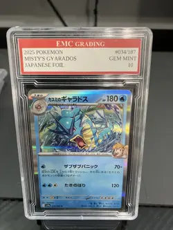 MISTY'S GYARADOS HOLO FOIL 2025 Pokemon RARE #34/187 Card GRADED 10 JAPANESE - Image 1