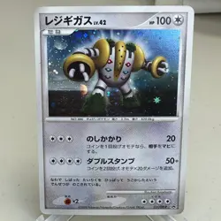 Regigigas 111/DP-P Holo Promo Collection Challenge Pokemon Japanese ~ MP - Image 1
