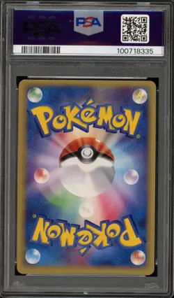 Pokemon Lugia ex 4th Season Sub Japanese Holo Promo 031/PLAY PSA 8 - Image 2