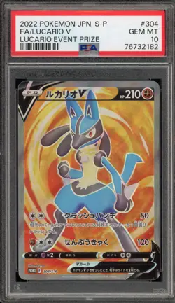 Pokemon Lucario Event Prize Japanese Full Art Promo 304/S-P PSA 10 Gem Mint - Image 1