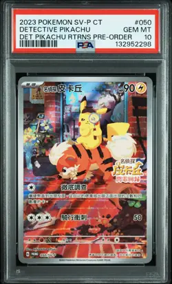 2023 POKEMON TRADITIONAL CHINESE SV-P PROMO #050 DETECTIVE PIKACHU PSA 10 - Image 1