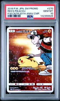 2018 POKEMON JPN SM PROMO POKEMON CENTER 20TH ANV CAMPAIGN RED'S PIKACHU PSA 10 - Image 1