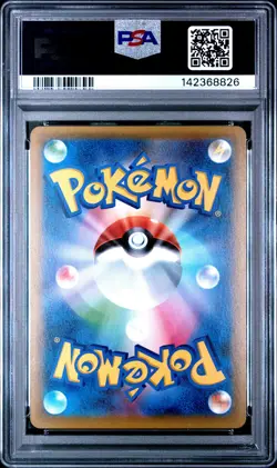 2018 POKEMON JPN SM PROMO POKEMON CENTER 20TH ANV CAMPAIGN RED'S PIKACHU PSA 10 - Image 2