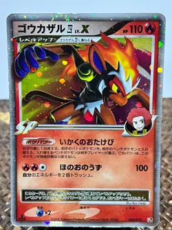 Infernape SP Deck Infernape 4 LV.X 004/018 Pokemon Japanese MP - Image 1