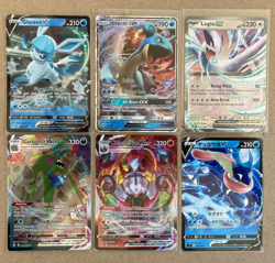Pokemon Full Art 6 Card Lot - GLACEON, LAPRAS, LUGIA, GRENINJA, GARBODOR, + - Image 1