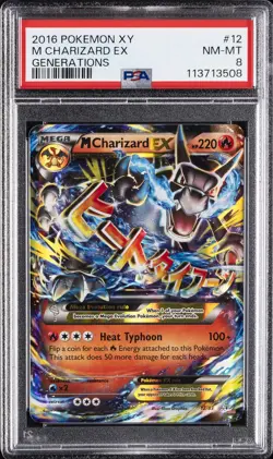 2016 POKEMON XY GENERATIONS #12 M CHARIZARD EX PSA 8 - Image 1