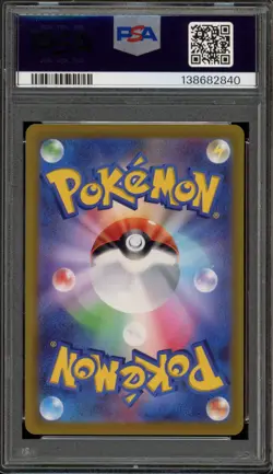 Pokemon Pikachu Scarlet & Violet Pre-Order Japanese Promo 001/SV-P PSA 10 - Image 2