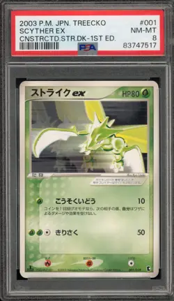 Pokemon Scyther EX Treecko Constructed Starter Deck 1st Ed Japanese #001 PSA 8 - Image 1