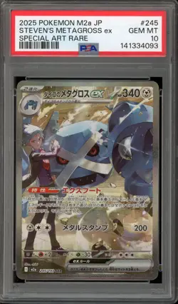 Pokemon Steven's Metagross ex Mega Dream ex JPN Special Art Rare #245 PSA 10 - Image 1
