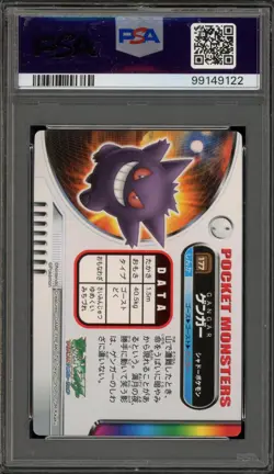 Pokemon Gengar Zukan #177 PSA 10 Gem Mint - Image 2