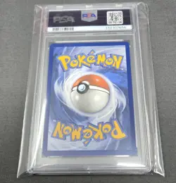 2025 POKEMON DRI EN-DESTINED RIVALS ILLUSTRATION RARE ETHAN'S TYPHLOSION PSA 9 - Image 4