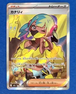 Pokemon TCG Canari 219/193 M2a JP SR Holo Trainer Full Art Card - Image 1