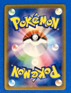 Pokemon TCG Canari 219/193 M2a JP SR Holo Trainer Full Art Card - Image 2