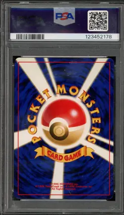 Pokemon Pichu Neo 2 Japanese Reverse Holo Promo #172 PSA 9 Mint - Image 2