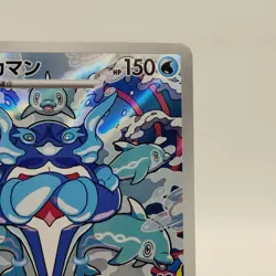 Pokemon Cards Palafin AR 111/108 SV3 Ruler of the Black Flame EX Japanese j110 - Image 3