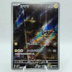 Pokemon Cards Blitzle AR 072/066 SV4M Future Flash NM Japanese j108 - Image 1