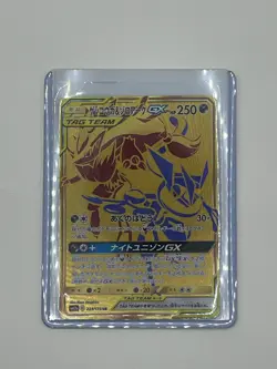 Pokemon Card Japanese Greninja & Zoroark GX UR 223/173 SM12a *GOLD CARD* - Image 1