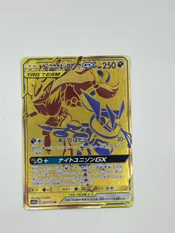 Pokemon Card Japanese Greninja & Zoroark GX UR 223/173 SM12a *GOLD CARD* - Image 2