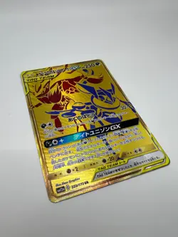 Pokemon Card Japanese Greninja & Zoroark GX UR 223/173 SM12a *GOLD CARD* - Image 3