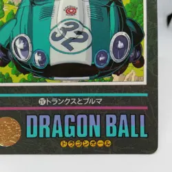 217 Trunks & Bulma Doragon Ball Z Card Visual Adventure BANDAI 1995 Shueisha - Image 5