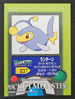 Japanese Lanturn 237 Bandai Vintage Sticker Pokemon Trading Card Game 2005 LP - Image 1