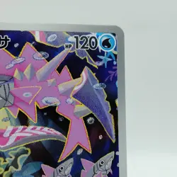 Pokemon Cards Veluza AR 070/066 SV4K Ancient Roar NM Japanese j106 - Image 3