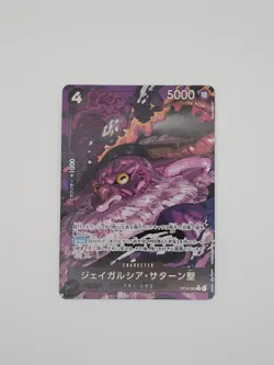 ONE PIECE Card Game St Jaygarcia Saturn Carrying on His Will OP13 083 japanese - Image 1