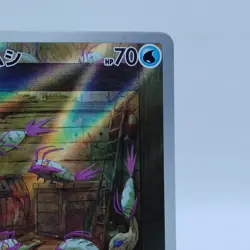 Pokemon Cards Wimpod AR 069/066 SV4K Ancient Roar NM Japanese j105 - Image 3