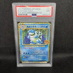 PSA 9 Blastoise 003/025 25th Anniversary Edition Promo Pokemon Card Japanese - Image 1