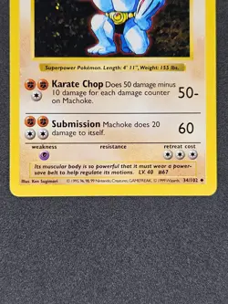 Shadowless Machoke Uncommon 34/102 Shadowless Base Set 1999 WOTC Pokemon Card LP - Image 4