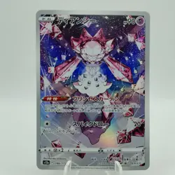 Pokemon Cards Diancie AR 186/172 S12a VSTAR Universe NM Japanese j103 - Image 1