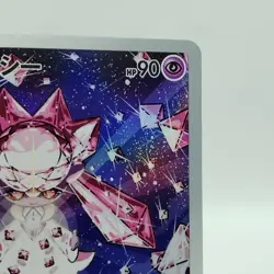 Pokemon Cards Diancie AR 186/172 S12a VSTAR Universe NM Japanese j103 - Image 3