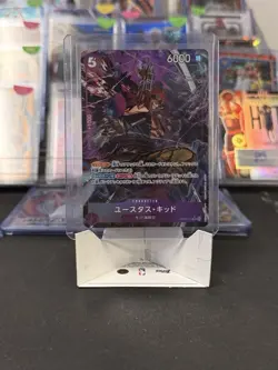 Eustass"Captain"Kid SR OP05-074 Parallel THE BEST PRB-01 One Piece Card Game JPN - Image 1