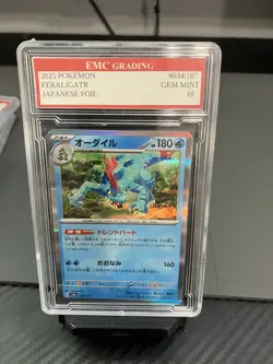 FERALIGATR FOIL 2025 Pokemon RARE #34/187 Card GRADED 10 MINT - Image 1