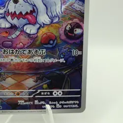 Pokemon Cards Greavard AR 087/078 SV1V Violet ex NM Japanese j102 - Image 5