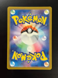 Tyranitar AR 079/071 SV2D Clay Burst - Pokemon Card Japanese Scarlet & Violet - Image 2