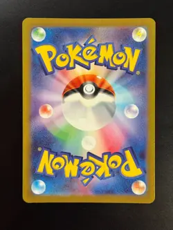 Blitzle AR 072/066 SV4M Future Flash - Pokemon Card Japanese Scarlet & Violet - Image 2