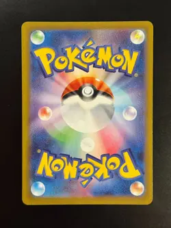 Iron Valiant ex SAR 213/187 SV8a Terastal Fest ex - Pokemon Card Japanese - Image 2