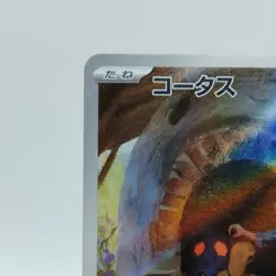 Pokemon Cards Torkoal 069/066 AR Holo SV5a Crimson Haze EX Japanese j100 - Image 2