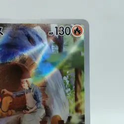 Pokemon Cards Torkoal 069/066 AR Holo SV5a Crimson Haze EX Japanese j100 - Image 3