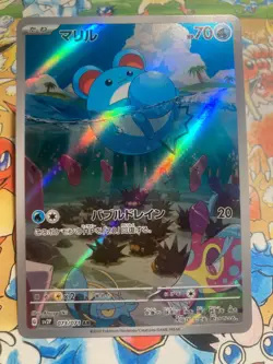 Marill 073/071 Art Rare Snow Hazard Pokemon Japanese Near Mint - Image 1