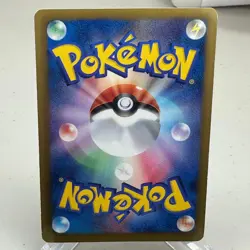Team Plasma Ball 179/BW-P Promo Plasma Gale Booster Pokemon Japanese ~ MP - Image 2