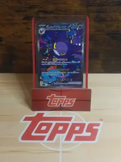 POKEMON CARD Crobat ex 127/098 Sv10: The Glory of Team Rocket Holo (Japanese) - Image 1