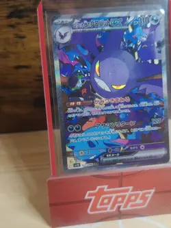 POKEMON CARD Crobat ex 127/098 Sv10: The Glory of Team Rocket Holo (Japanese) - Image 3