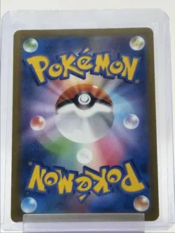 CERULEDGE EX 2025 POKEMON JAPANESE MEGA DREAM EX DOUBLE RARE B 031/193 Q4561 - Image 2