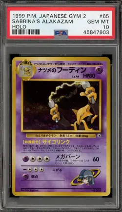 Pokemon Sabrina's Alakazam Gym 2 Japanese Holo Rare #065 PSA 10 Gem Mint - Image 1