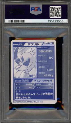 Pokemon Absol Kimewaza Pokemon Kids #291 PSA 10 Gem Mint - Image 2